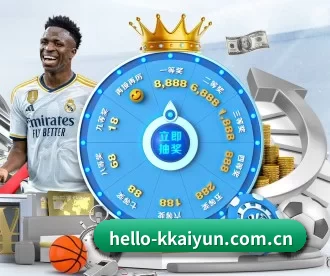 hello-kkaiyun.com.cn APP 深度功能 | kaiyun sports